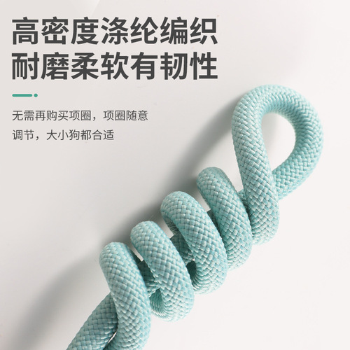 One-piece dog harness racing-level training set leather P-chain adjustable pet leash pet safety rope dog chain