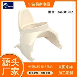 洗衣机配件;厨房电器配件;冰箱配件