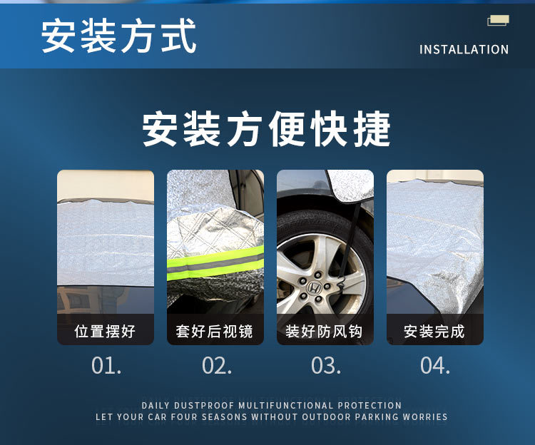 雪档综合链接详情页_08