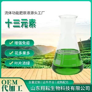 山东翔耘生物科技有限公司