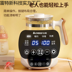 志高电热水壶家用保温一体自动智能养生壶泡茶专用恒温烧水壶煮小