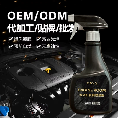 Cleaning/curing agent Engine Compartment Polishing Coating