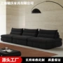 现代组合设计师随意沙发