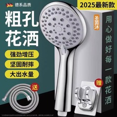 浴室ブースターシャワーヘッドセットアクセサリー調節可能な吊り下げベース固定壁ベースホースハンドヘルドフラワー
