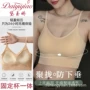 打底夏季一体式薄款抹胸