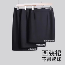 黑色职业西装半身裙女夏薄款2025新款包臀面试正装一步裙工装裙子