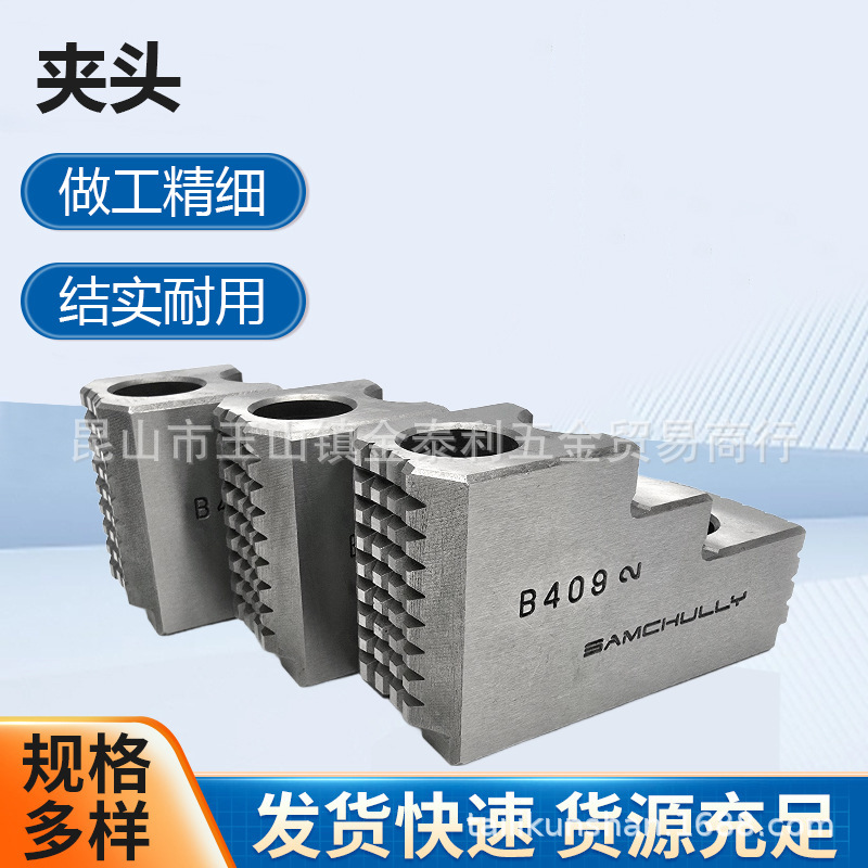 ̨��ǧ��ֱװ�Ϳ��̼�ͷ���س����˶���׶��3צ4צ8צB409��ͷ