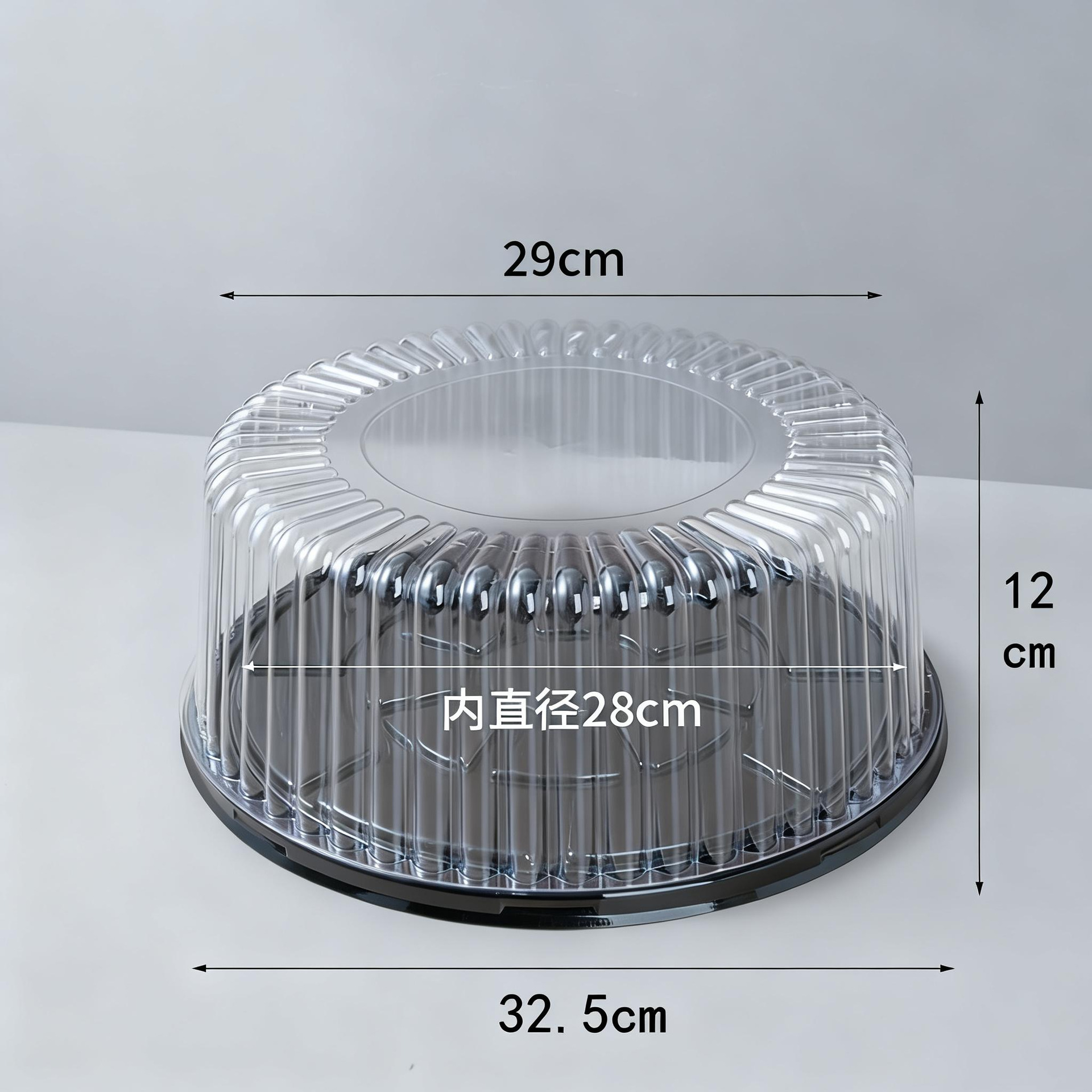Cake box (with lid)