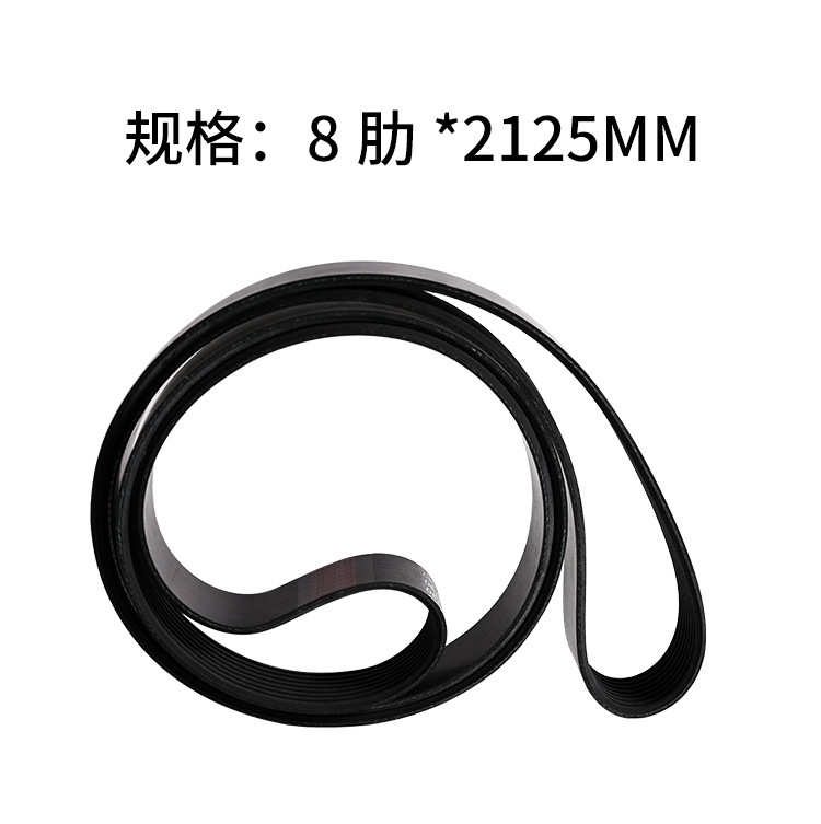 Cross-Border Supply of 8Pk2125 Automotive Drive Belts for Bobcat Loaders 6672021 Cummins 3289492