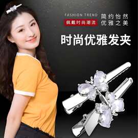 轻奢锆石蝴蝶侧边夹 温柔风少女心鸭嘴夹 精致百搭日常碎发刘海夹