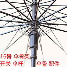 16���L�U���ނ����8��ǂ�U��㏗���_�PͲ��ꖂ�16���L�����