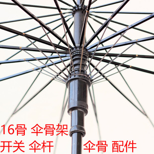 16���L�U���ނ����8��ǂ�U��㏗���_�PͲ��ꖂ�16���L�����