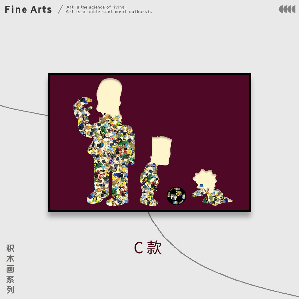 Madera de construcción de Lego, familia de Epson, decoración de la sala de estar, sala de entrada, pintura para niños, pintura de cabecera de dormitorio de alta gama