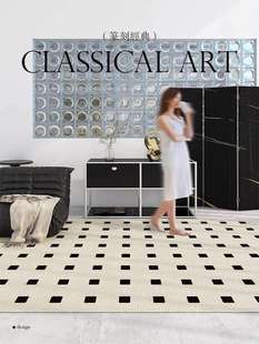 Chessboard Plaid Blackstone Apartment Living Room Carpet French Cream Style Minimalist All-match Blanket Bedroom Light Luxury Carpet Thickened