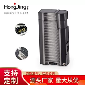 打火机;雪茄盒/套;雪茄剪