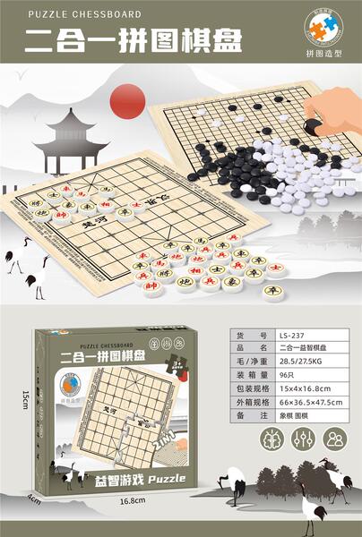 Children's Airplane chess for students