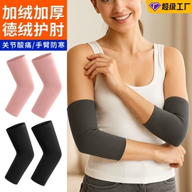 骑行面罩;运动帽、头巾;户袖冰袖