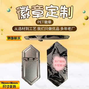��ͨ�R���F����PET�����Ƅ�����ͨ�e�������YƷ���¶���