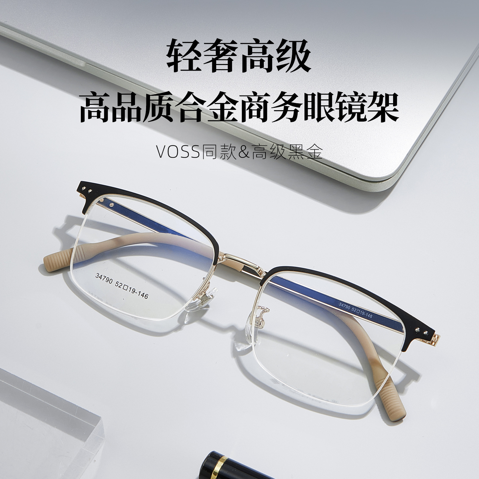 Voss el mismo marco de gafas de aleación de medio marco de negocios de doble punto cabeza de pila superelástica puede equiparse con marco de gafas de miopía al por mayor