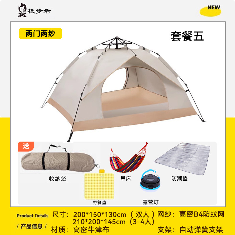 오프화이트 슈트 5