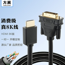HDMI -DVI��24+1���B�Ӿ�