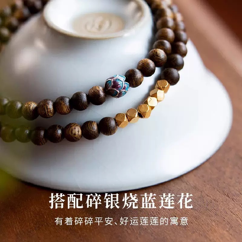 天然奇楠沉香手串双圈小米珠手链烧蓝莲花转运珠女新中式叠戴金莲|undefined