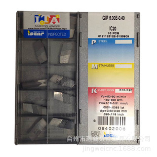 GIP5.00E-0.40/5.00E-2.50 IC20��˹��ISCAR���ز۵�Ƭ