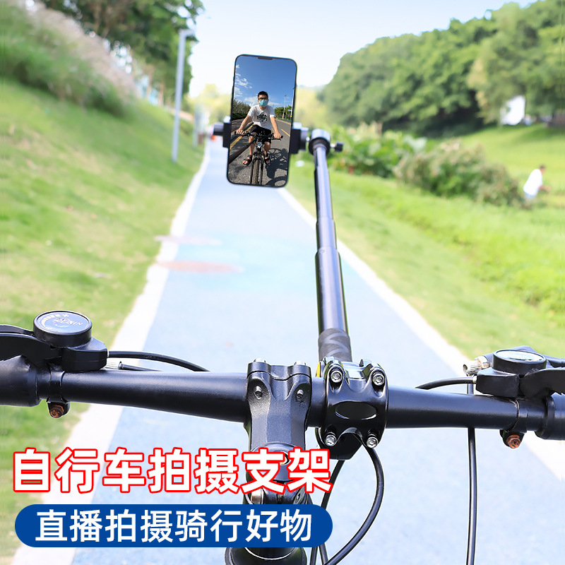 Bicicleta teléfono móvil Marco de expansión montar invisible selfie palo soporte de extensión de tiro montaña carretera coche cámara panorámica