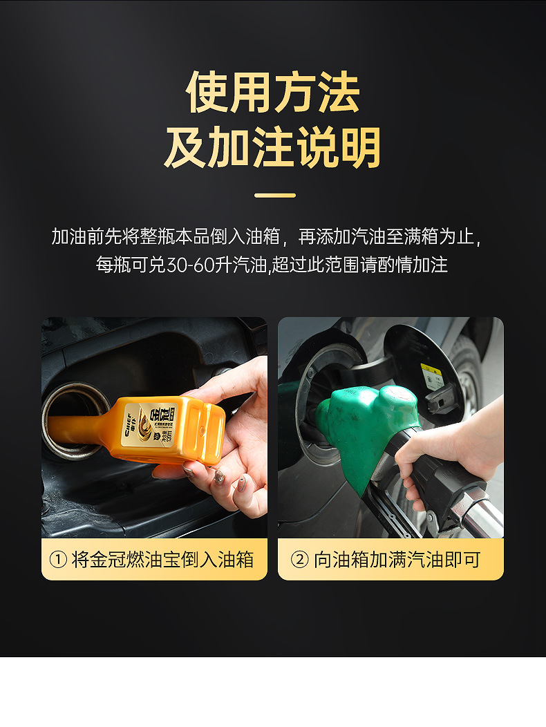 Chefu Flagship Store Official Website Gold Bottle Fuel Treasure Removes Carbon Deposits Pea Fuel Additive Engine Cleaning Agent