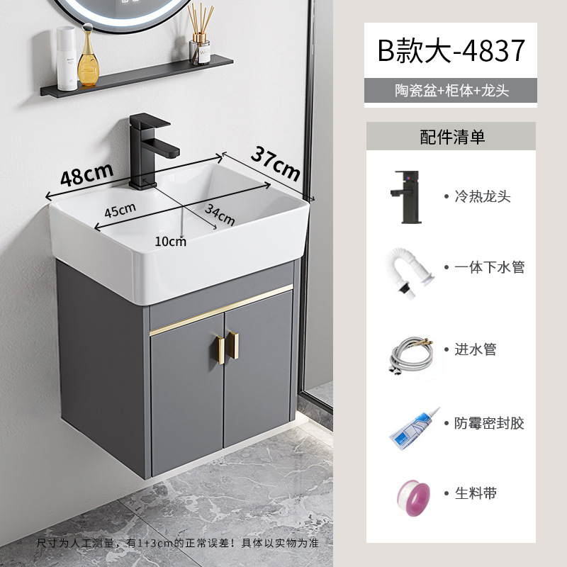 gabinete de lavabo de baño combinado espacio gabinete de baño de aluminio todo en cerámica tipo pared colgante transfronteriza lavabo de familia pequeña