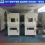 低压高空真空模拟烤箱