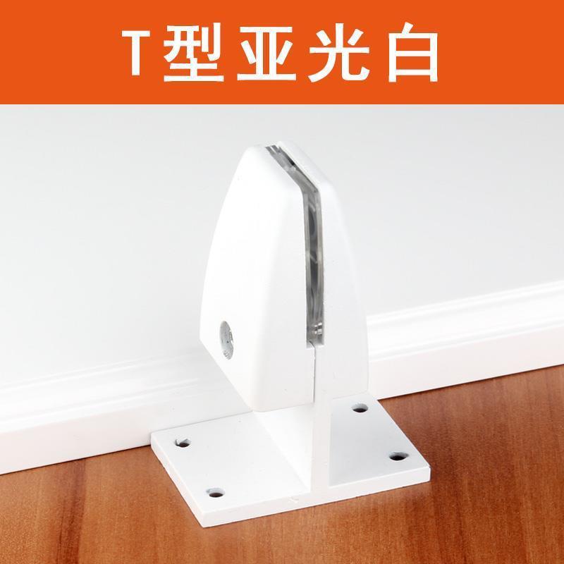 T자형 매트 화이트