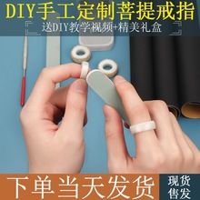 �����ӽ�ָ�ֹ�diy�����ѽ�ָdiy���Ʒ��H����ָ�����ֹ����˹�