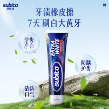 舒比拓去黄美白牙膏100g洁白净齿成人牙膏韩国进口 一件批发代发