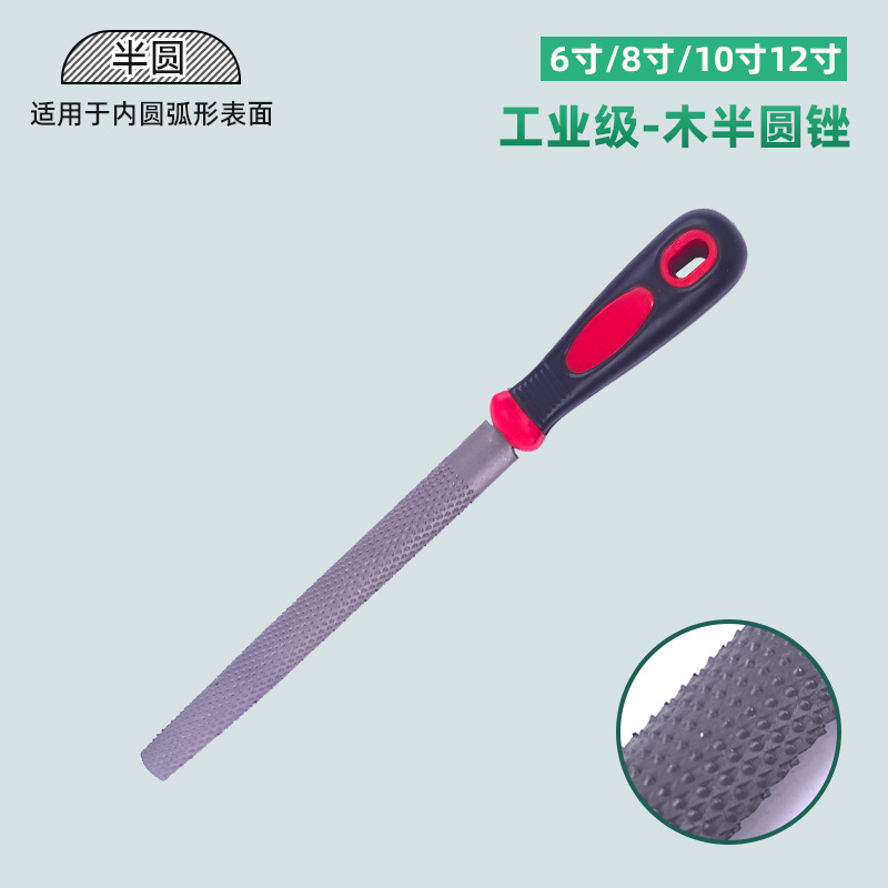 Напильник полукруглый Xingtai Ruimai 12 дюймов