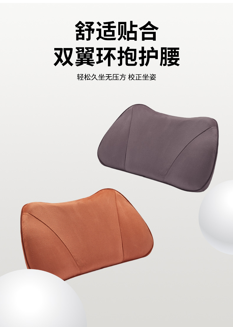 Suitable for 26 Models of Leapmotor C10/C16, Lumbar Support Seat Backrest Pillow, Lumbar Cushion, Comfortable Support In-Car Pillow