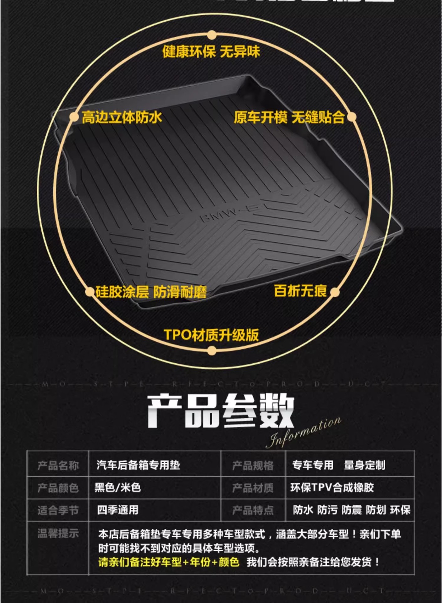 10-25 Mercedes-Benz G-Class G350D G500 G55 G65Amg G63 Special Waterproof Rear Trunk Mat