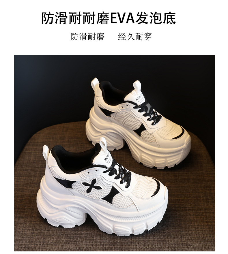Giày sneaker nữ đế dày chunky mesh lưới thoáng khí, tăng chiều cao nhẹ nhàng — Màu trắng chi tiết 13