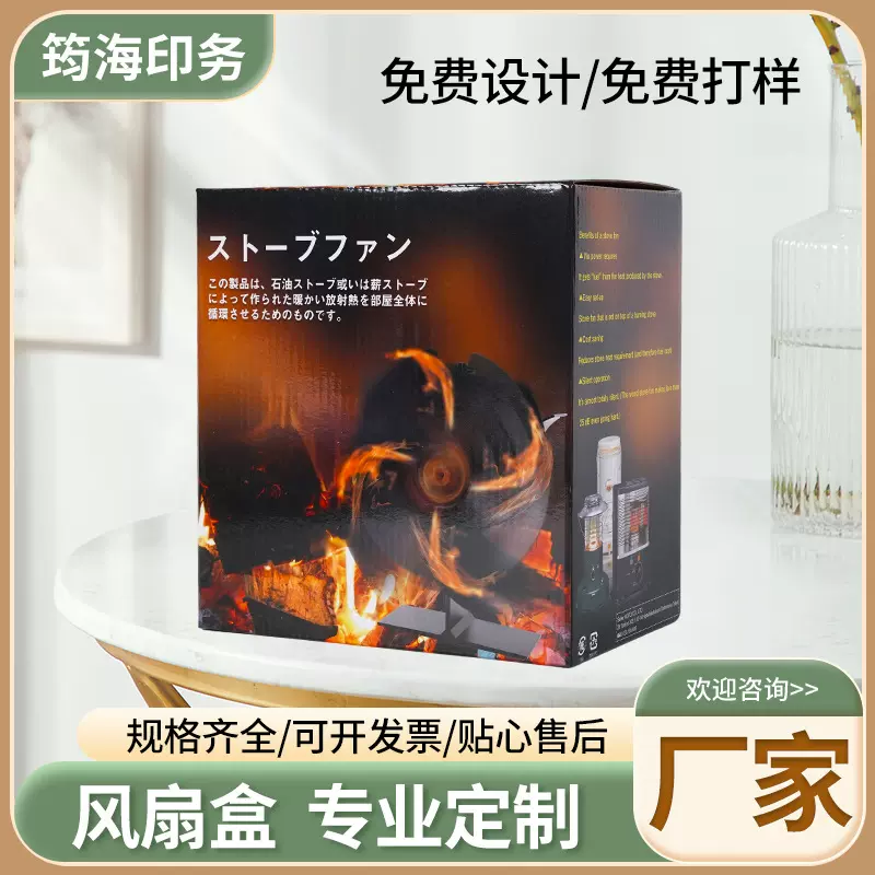 定制礼盒家用电器包装盒瓦楞纸盒彩色印刷3c数码彩盒天地盖包装