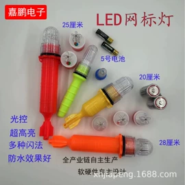 其他垂钓用品;鱼饵;野营信号灯