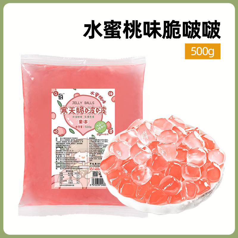 인터넷 연예인 복숭아맛 크리스피 보보 0.5kg팩