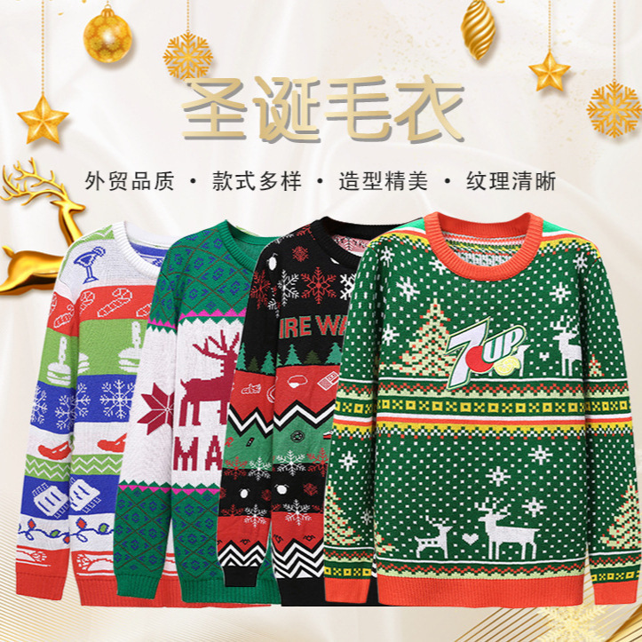 Factory Direct Sales Christmas Sweaters for Men and Women, Cross-Border Amazon Foreign Trade Slim Fit Double-Sided Printing