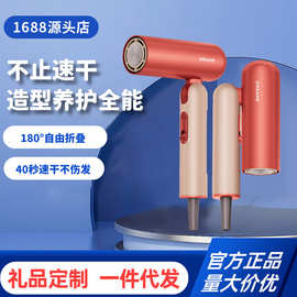 【春晚同款】dreame追.觅星火红便携吹风机礼物礼盒卷发家用电吹