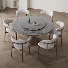 Zy实木岩板圆形餐桌带转盘餐桌椅设计师组合现代简约胡桃色实木圆