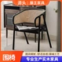 北欧实木客厅家用餐椅