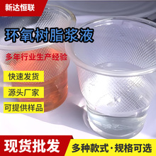 ���ϭh���{Һ���ԭh����֬���{Һ����ճ������߿��B�h����֬�{Һ