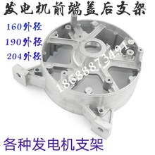 �L����Ͱl늙C���5KW8KW10ǧ��늙Cǰ���w186F/188F/192F�X֧��