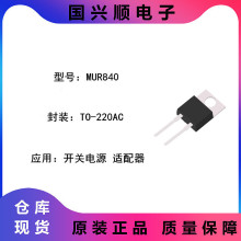 MUR840 TO-220AC 8A 8V-400V �����ٲ����ۻ������� ��ָ�������