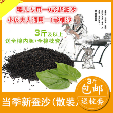 ���Qɳ���^��ͯ�냺ɢ�b�Qʺ����1�g0�g��ƫ�^�Qɰ�������o�i