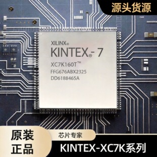 xc7k160t-1ffg676cِ�`˼�ɾ�݋߉݋оƬicԭ�b
